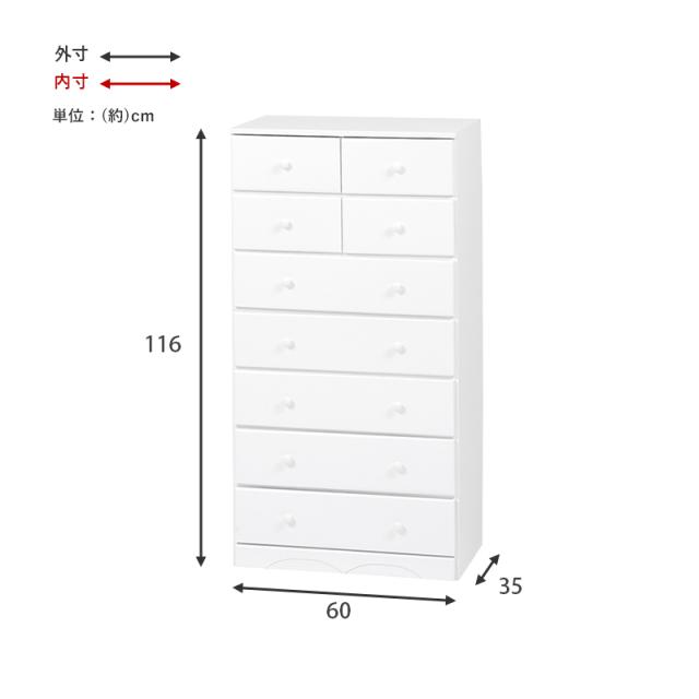 ※ チェスト（ホワイト） 幅60cm 9杯ハイタイプ 完成品 [8395] チェスト 白 幅60 引き出し 9杯 完成品 ハイタイプ 奥行35 高さ116