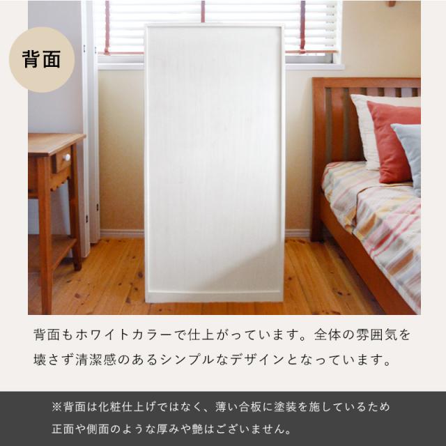チェスト 白 幅60 引き出し 9杯 完成品 ハイタイプ 奥行35 高さ116