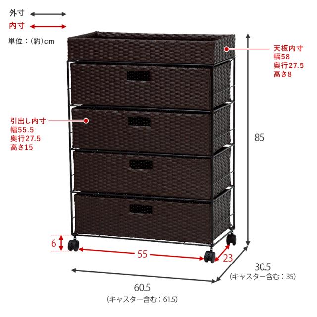 ランドリーラック 4段 幅60.5cm ラタン調 完成品 収納 かご カゴ 籠 棚 すき間収納 スリム ランドリーバスケット キャスター ランドリーチェスト 洗面所 サニタリー 脱衣所(代引不可)【送料無料】_2