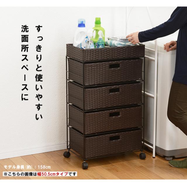 ランドリーラック 4段 幅60.5cm ラタン調 完成品 収納 かご カゴ 籠 棚 すき間収納 スリム ランドリーバスケット キャスター ランドリーチェスト 洗面所 サニタリー 脱衣所(代引不可)【送料無料】_3