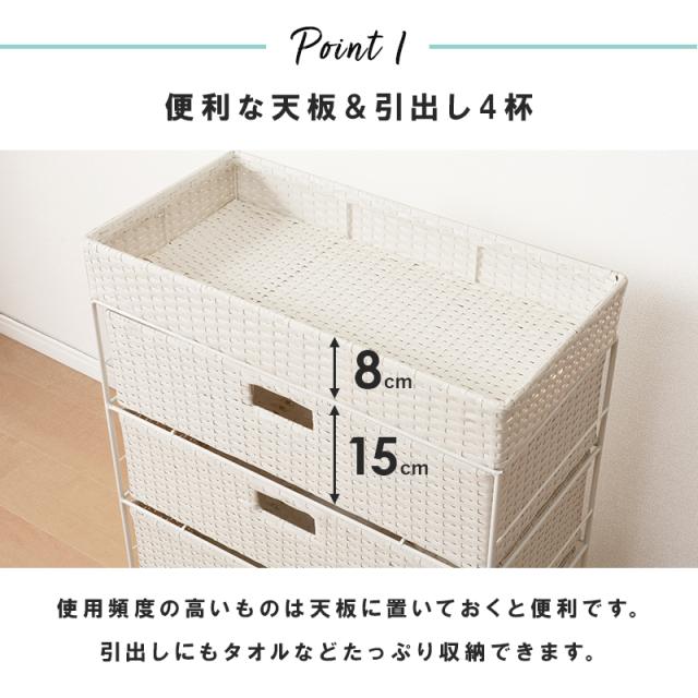 ランドリーラック 4段 幅60.5cm ラタン調 完成品 収納 かご カゴ 籠 棚 すき間収納 スリム ランドリーバスケット キャスター ランドリーチェスト 洗面所 サニタリー 脱衣所(代引不可)【送料無料】_4