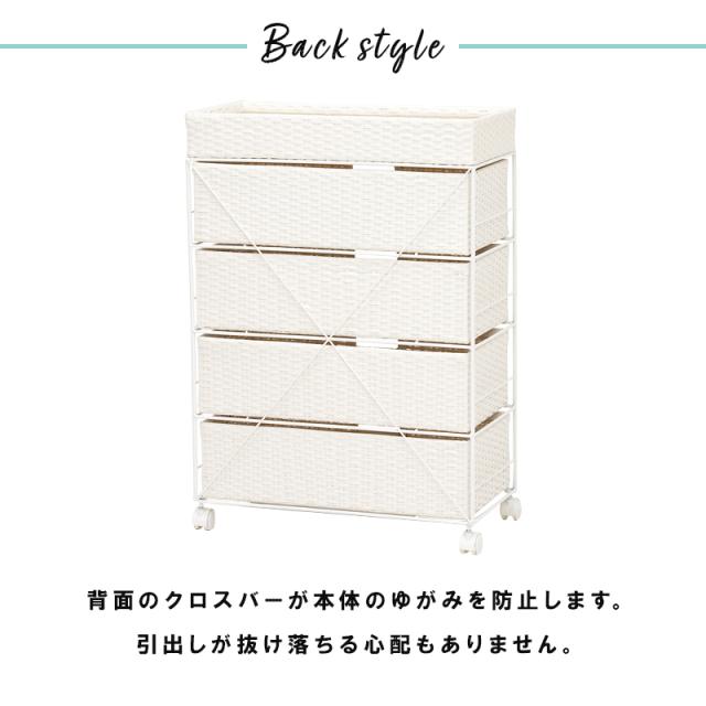 ランドリーラック 4段 幅60.5cm ラタン調 完成品 収納 かご カゴ 籠 棚 すき間収納 スリム ランドリーバスケット キャスター ランドリーチェスト 洗面所 サニタリー 脱衣所(代引不可)【送料無料】_9