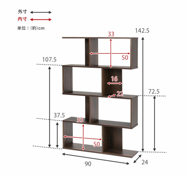 オープンラック 幅90cm 4段タイプ ワイド ディスプレイラック 本棚