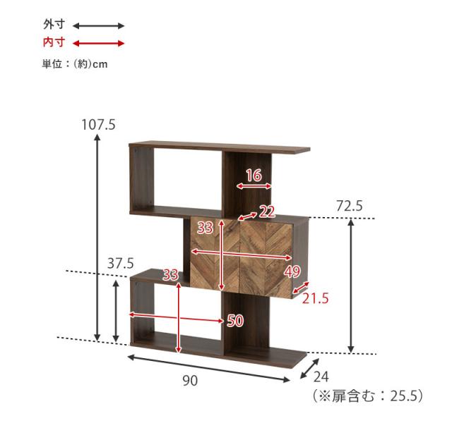 扉付きオープンラック 幅90cm 3段タイプ スリム ディスプレイラック 本棚 シェルフ S字ラック 間仕切り デスクラック 見せる収納 おしゃれ(代引不可)【送料無料】の通販は