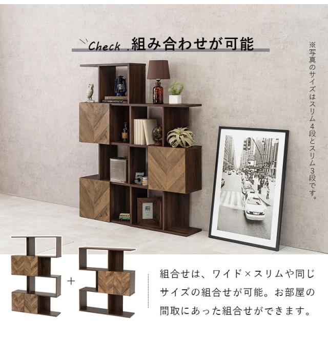 扉付きオープンラック 幅90cm 3段タイプ スリム ディスプレイラック 本棚 シェルフ S字ラック 間仕切り デスクラック 見せる収納 おしゃれ(代引不可)【送料無料】の通販は