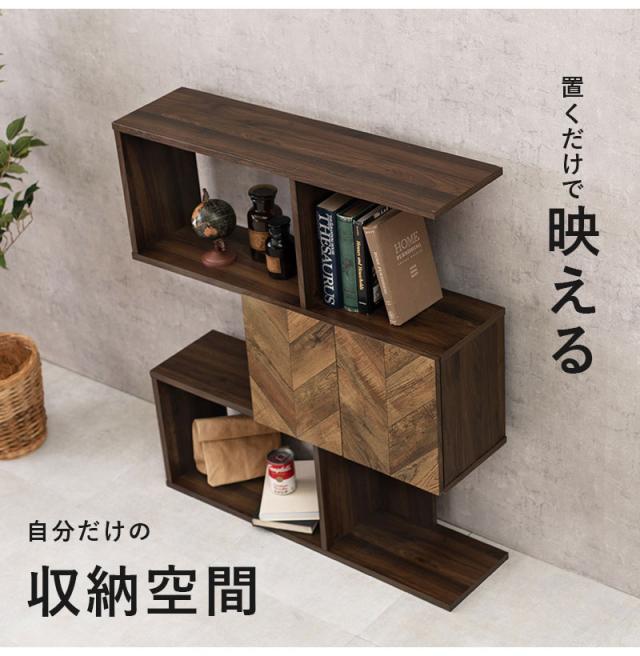 扉付きオープンラック 幅90cm 3段タイプ スリム ディスプレイラック 本棚 シェルフ S字ラック 間仕切り デスクラック 見せる収納 おしゃれ(代引不可)【送料無料】の通販は