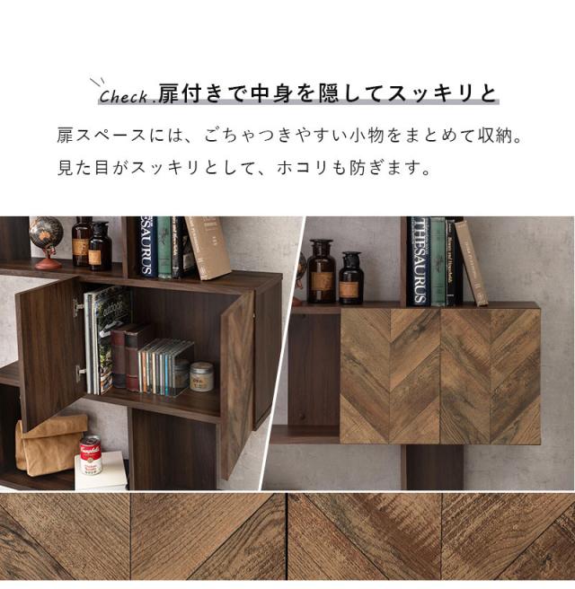 扉付きオープンラック 幅90cm 3段タイプ スリム ディスプレイラック 本棚 シェルフ S字ラック 間仕切り デスクラック 見せる収納 おしゃれ(代引不可)【送料無料】の通販は