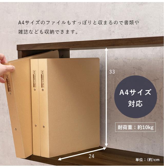 扉付きオープンラック 幅90cm 3段タイプ スリム ディスプレイラック 本棚 シェルフ S字ラック 間仕切り デスクラック 見せる収納 おしゃれ(代引不可)【送料無料】の通販は