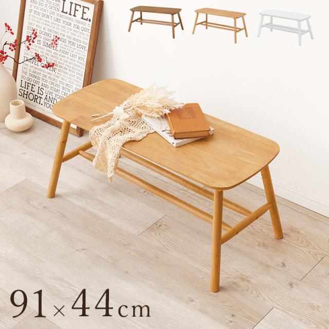 ダイニングベンチ 棚付き 91×44cm 高さ40cm 玄関ベンチ 天然木 ダイニングチェア 椅子 イス チェアー スツール 北欧 おしゃれ(代引不可)【送料無料】の通販は