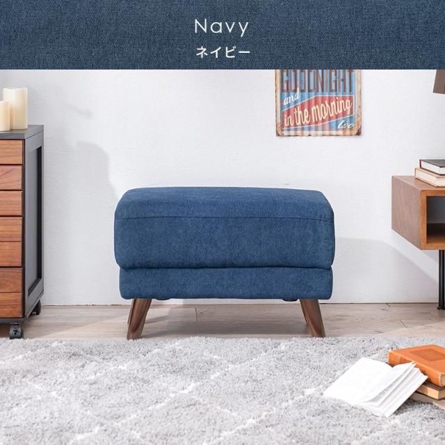 オットマン　MIO more 布張り オットマン MIO more 布張り オットマン MIO more 布張り