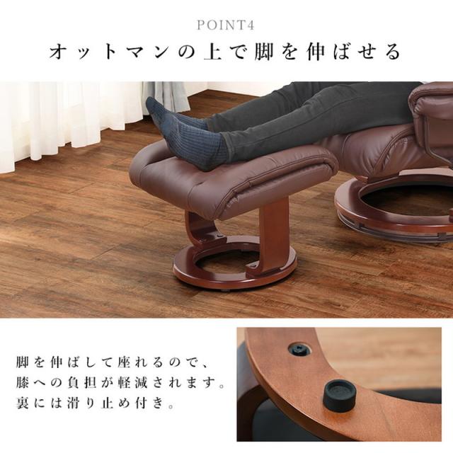 リクライニングチェア オットマン付き 360度回転 パーソナルチェア リクライニングチェアー 肘付き 一人掛け ハイバック 父の日 母の日 プレゼント(代引不可)【送料無料】_11