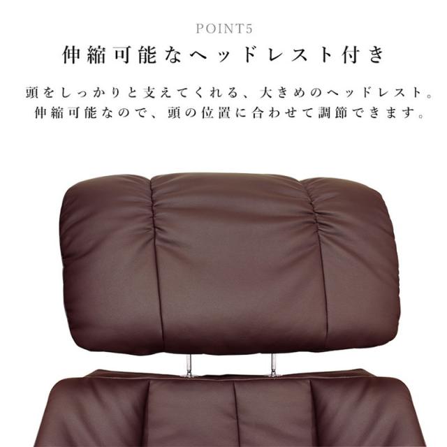 リクライニングチェア オットマン付き 360度回転 パーソナルチェア リクライニングチェアー 肘付き 一人掛け ハイバック 父の日 母の日 プレゼント(代引不可)【送料無料】_12