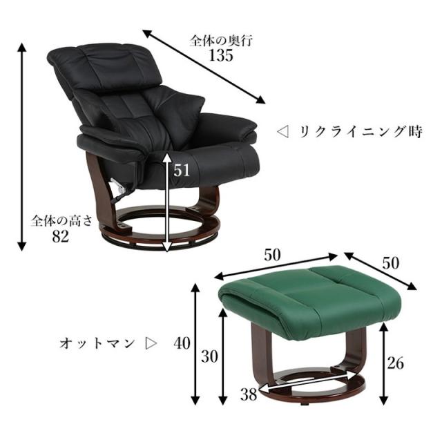 リクライニングチェア オットマン付き 360度回転 パーソナルチェア リクライニングチェアー 肘付き 一人掛け ハイバック 父の日 母の日 プレゼント(代引不可)【送料無料】_3