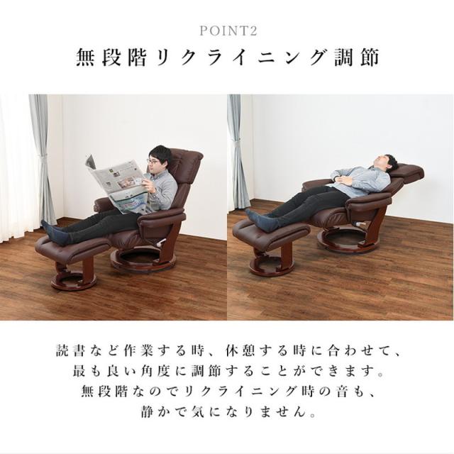 リクライニングチェア オットマン付き 360度回転 パーソナルチェア リクライニングチェアー 肘付き 一人掛け ハイバック 父の日 母の日 プレゼント(代引不可)【送料無料】_8