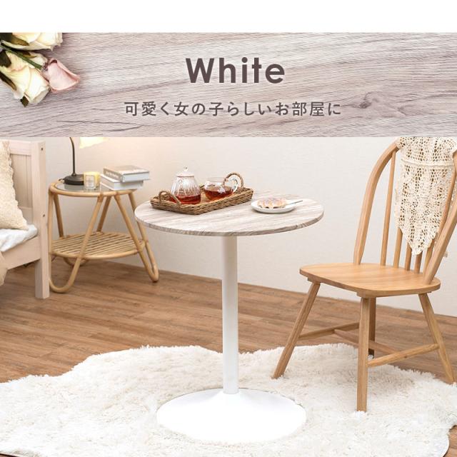 カフェテーブル 大理石調 セラミック柄 丸 60×60 コーヒーテーブル サイドテーブル モノトーン モダン おしゃれ 白 黒 マーブル調 韓国インテリア(代引不可)【送料無料】_3