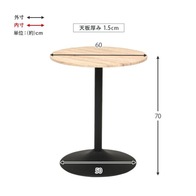 カフェテーブル 大理石調 セラミック柄 丸 60×60 コーヒーテーブル サイドテーブル モノトーン モダン おしゃれ 白 黒 マーブル調 韓国インテリア(代引不可)【送料無料】_8