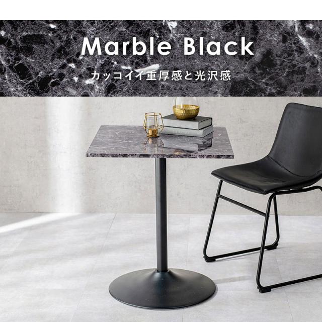カフェテーブル 大理石調 セラミック柄 正方形 60×60 コーヒーテーブル