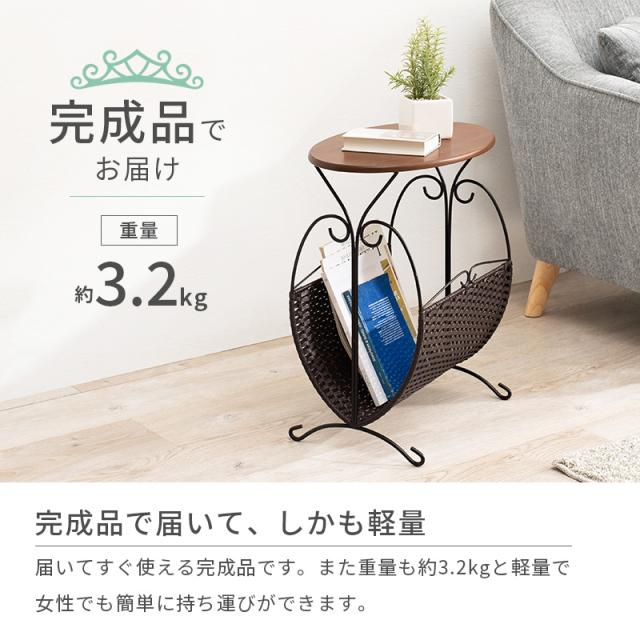 サイドテーブル ラタン調 マガジンラック 完成品 棚付き スリッパ 