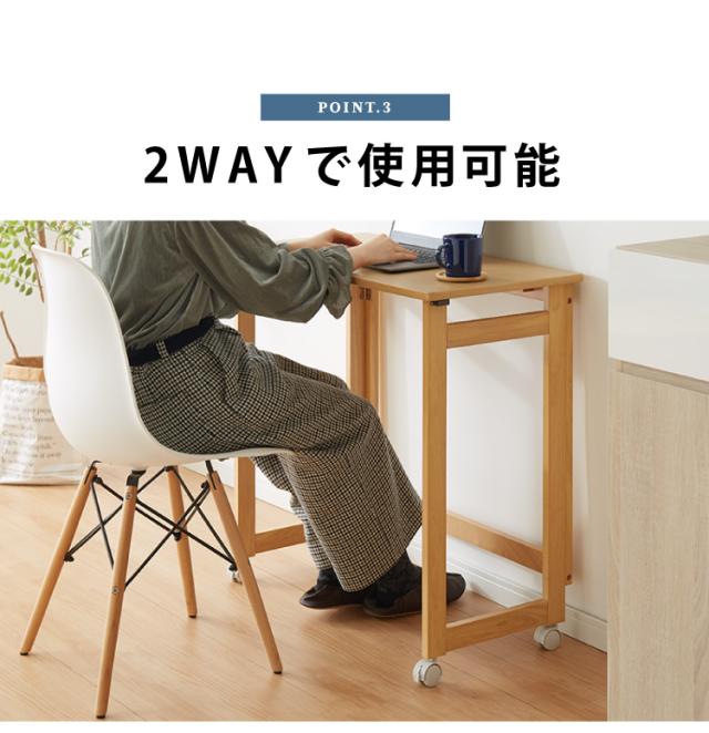 折りたたみ デスク テレワーク 木製 2WAY キャスター付き 80×40 高さ55 テーブル 机 在宅 リモートワーク 折りたたみデスク 折りたたみテーブル 折り畳み おしゃれ(代引不可)【送料無料】_10