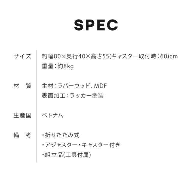 折りたたみ デスク テレワーク 木製 2WAY キャスター付き 80×40 高さ55 テーブル 机 在宅 リモートワーク 折りたたみデスク 折りたたみテーブル 折り畳み おしゃれ(代引不可)【送料無料】_4