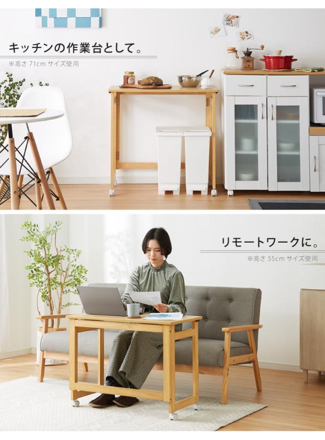 折りたたみ デスク テレワーク 木製 2WAY キャスター付き 80×40 高さ55 テーブル 机 在宅 リモートワーク 折りたたみデスク 折りたたみテーブル 折り畳み おしゃれ(代引不可)【送料無料】_6