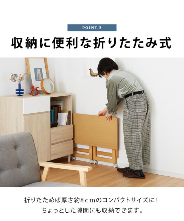 折りたたみ デスク テレワーク 木製 2WAY キャスター付き 80×40 高さ55 テーブル 机 在宅 リモートワーク 折りたたみデスク 折りたたみテーブル 折り畳み おしゃれ(代引不可)【送料無料】_8
