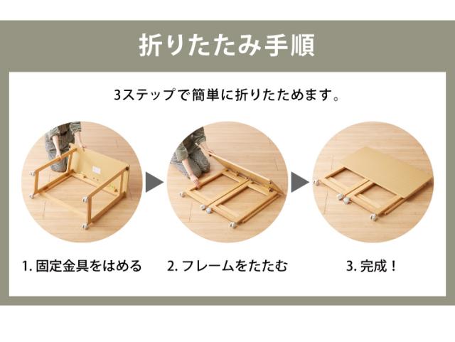 折りたたみ デスク テレワーク 木製 2WAY キャスター付き 80×40 高さ55 テーブル 机 在宅 リモートワーク 折りたたみデスク 折りたたみテーブル 折り畳み おしゃれ(代引不可)【送料無料】_9