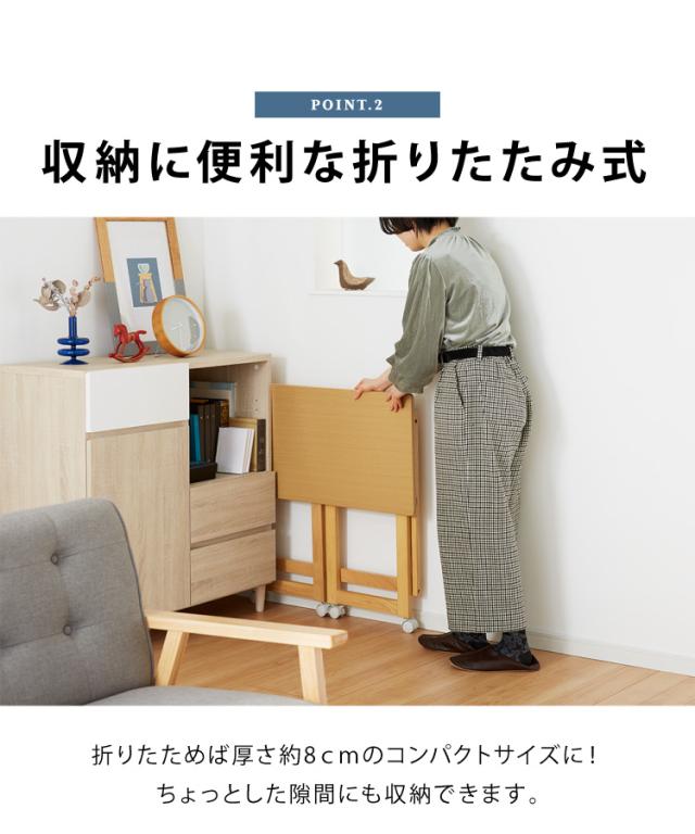 折りたたみ デスク テレワーク 木製 2WAY キャスター付き 80×40 高さ71