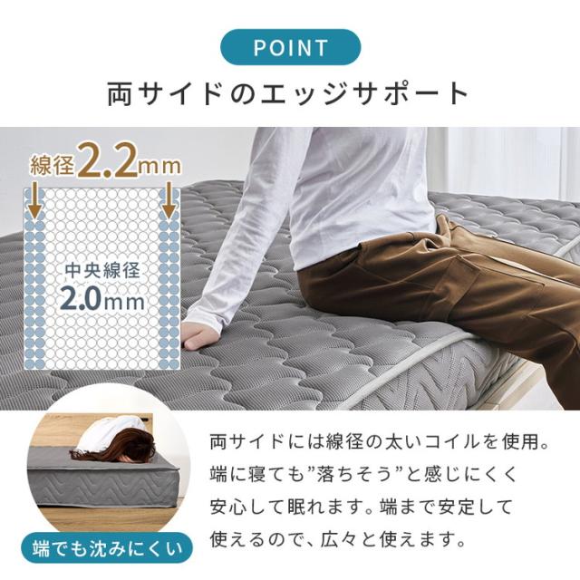 ポケットコイルマットレス セミダブル SD 全面3Dメッシュ 両面ポケットコイル仕様 熱気がこもらない マットレス ポケットコイル 3Dメッシュ 圧縮梱包 コンパクト(代引不可)【送料無料】_10