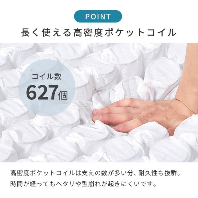 ポケットコイルマットレス セミダブル SD 全面3Dメッシュ 両面ポケットコイル仕様 熱気がこもらない マットレス ポケットコイル 3Dメッシュ 圧縮梱包 コンパクト(代引不可)【送料無料】_12