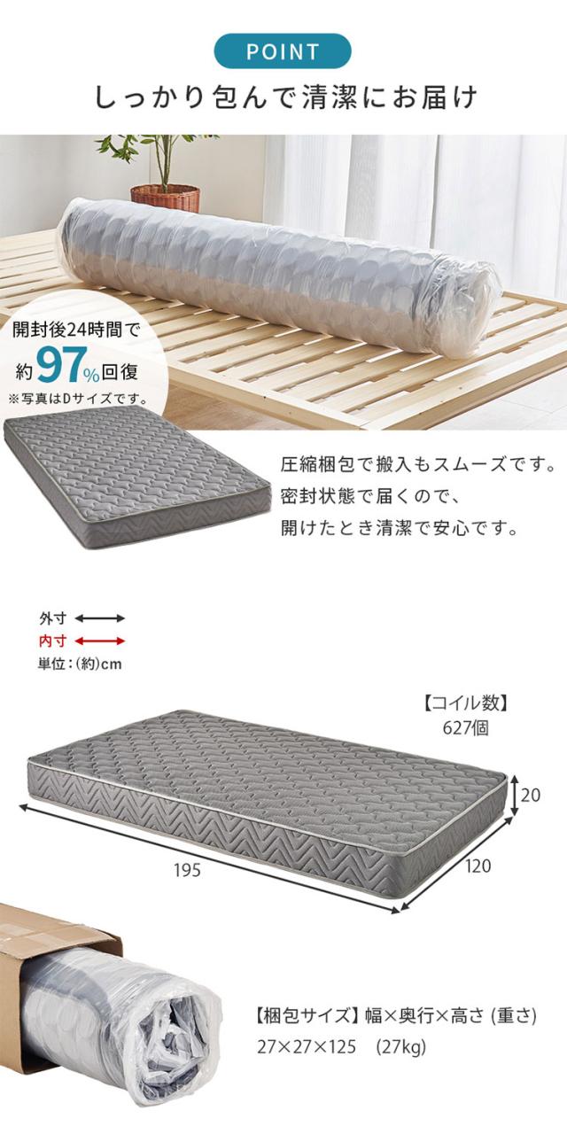 ポケットコイルマットレス セミダブル SD 全面3Dメッシュ 両面ポケットコイル仕様 熱気がこもらない マットレス ポケットコイル 3Dメッシュ 圧縮梱包 コンパクト(代引不可)【送料無料】_15