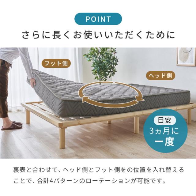 ポケットコイルマットレス セミダブル SD 全面3Dメッシュ 両面ポケットコイル仕様 熱気がこもらない マットレス ポケットコイル 3Dメッシュ 圧縮梱包 コンパクト(代引不可)【送料無料】_8