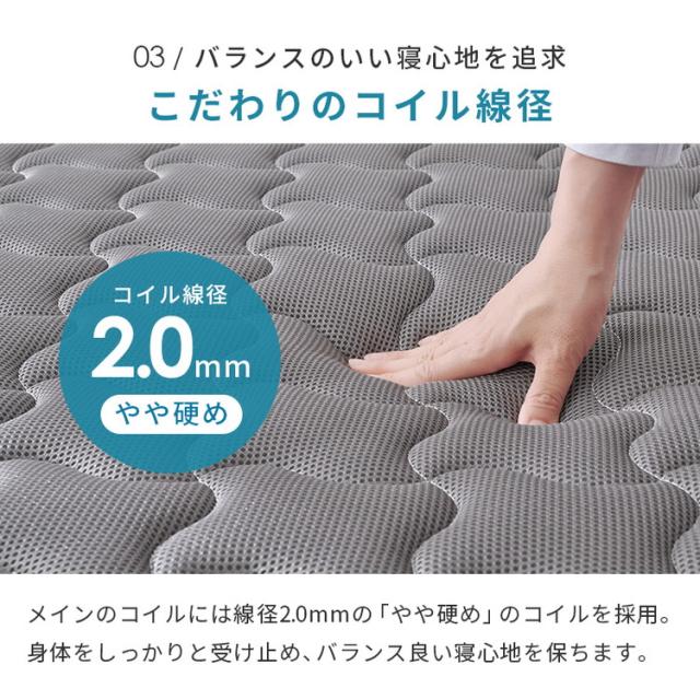 ポケットコイルマットレス セミダブル SD 全面3Dメッシュ 両面ポケットコイル仕様 熱気がこもらない マットレス ポケットコイル 3Dメッシュ 圧縮梱包 コンパクト(代引不可)【送料無料】_9