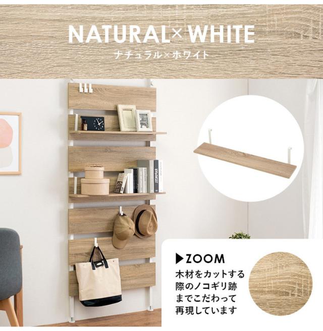 突っ張りウォールラック専用 追加棚板 2枚セット 幅80 追加オプション