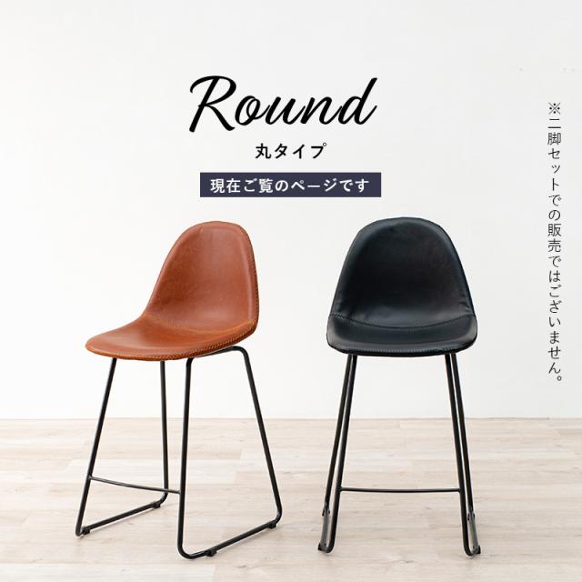 英国 スツール 丸 椅子 ダイニング チェア レザー アンティーク キッチン 英国 スツール 丸 椅子 ダイニング チェア レザー アンティーク