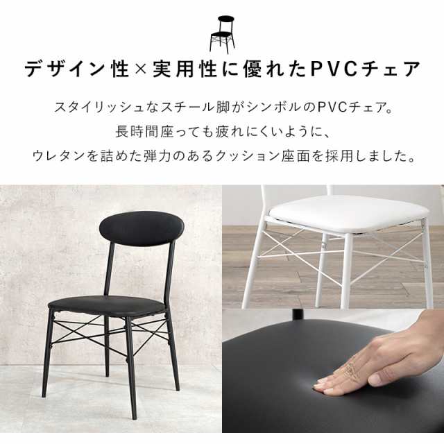 棚付きデスク&チェア2点セット デスク チェア セット 2口