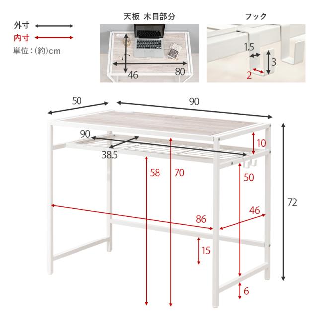 棚付きデスク&チェア2点セット デスク チェア セット 2口コンセント