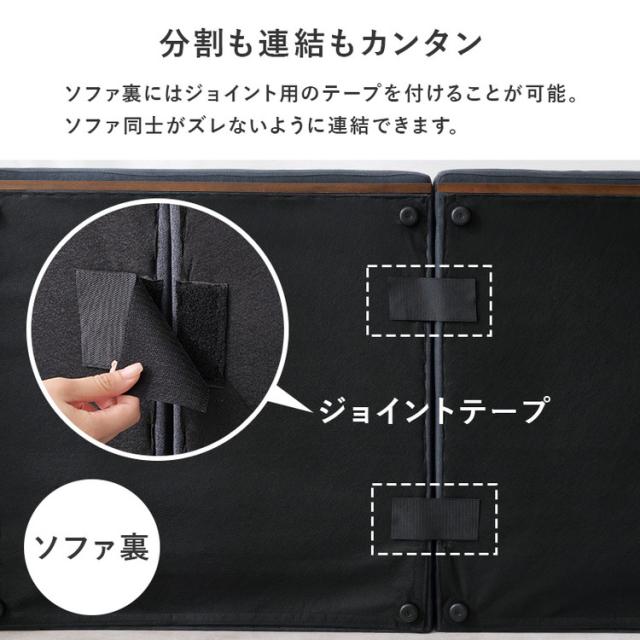フロアソファ 幅180cm ゆったりロータイプ 分割式 ごろ寝ソファ ローソファ 天然木 洗えるカバー クッション4個付き ソファー ソファ 北欧 シンプル おしゃれ(代引不可)【送料無料】_10