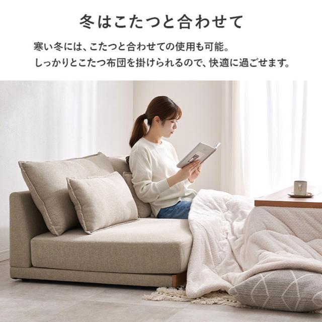フロアソファ 幅180cm ゆったりロータイプ 分割式 ごろ寝ソファ ローソファ 天然木 洗えるカバー クッション4個付き ソファー ソファ 北欧 シンプル おしゃれ(代引不可)【送料無料】_5