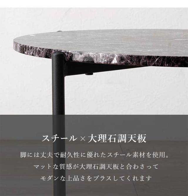 ネストテーブル 大理石調 円形 2個セット テーブル ローテーブル サイドテーブル コンパクト マーブル調 コーヒーテーブル リビングテーブル 韓国インテリア おしゃれ(代引不可)【送料無料】_17