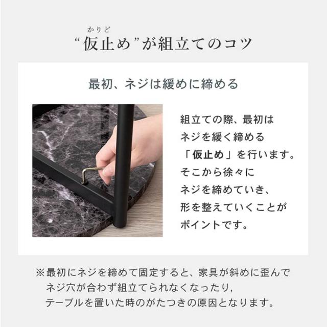 ネストテーブル 大理石調 円形 2個セット テーブル ローテーブル サイドテーブル コンパクト マーブル調 コーヒーテーブル リビングテーブル 韓国インテリア おしゃれ(代引不可)【送料無料】_2