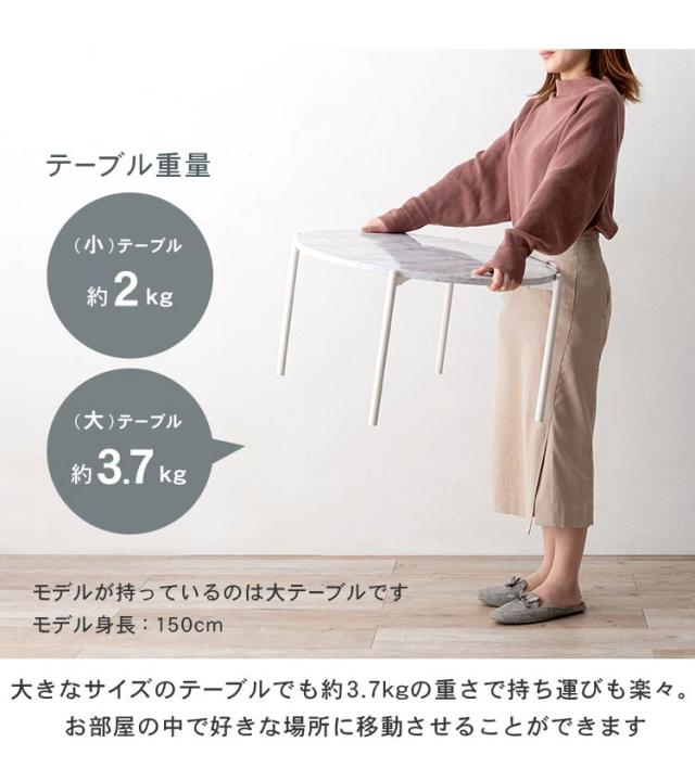 ネストテーブル 大理石調 円形 2個セット テーブル ローテーブル サイドテーブル コンパクト マーブル調 コーヒーテーブル リビングテーブル 韓国インテリア おしゃれ(代引不可)【送料無料】_3