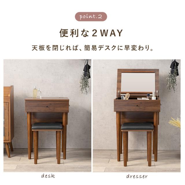 ドレッサー＆スツール 2点セット 【コンパクト収納型 ホワイト】 幅約50cm