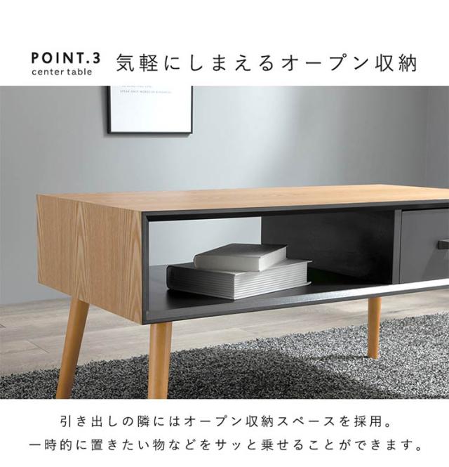 センターテーブル 天然木 引出し収納 幅80 シンプル モダン ダークトーン おしゃれ かっこいい 北欧 リビング 一人暮らし 新生活 ローテーブル 机 韓国インテリア(代引不可)【送料無料】_11