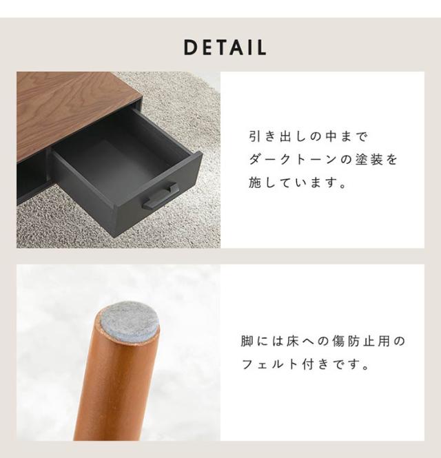 センターテーブル 天然木 引出し収納 幅80 シンプル モダン ダークトーン おしゃれ かっこいい 北欧 リビング 一人暮らし 新生活 ローテーブル 机 韓国インテリア(代引不可)【送料無料】_14