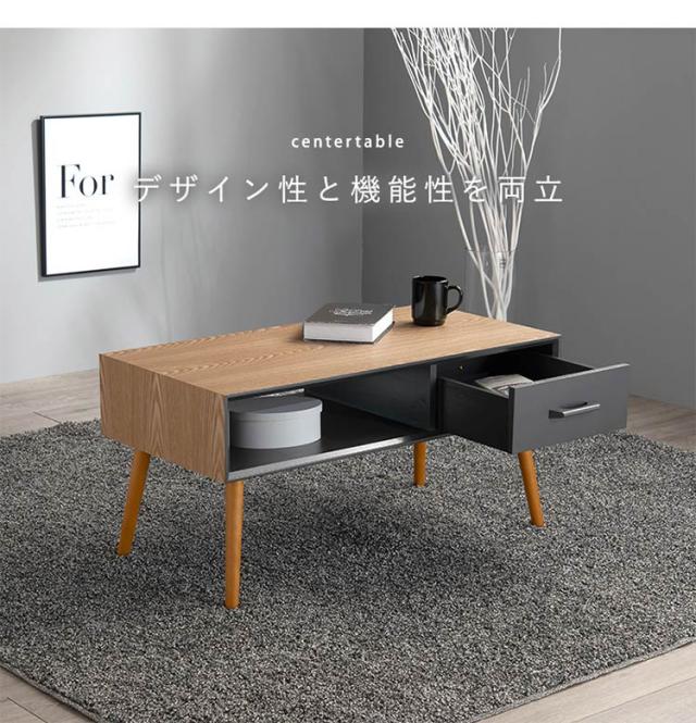 センターテーブル 天然木 引出し収納 幅80 シンプル モダン ダークトーン おしゃれ かっこいい 北欧 リビング 一人暮らし 新生活 ローテーブル 机 韓国インテリア(代引不可)【送料無料】_6