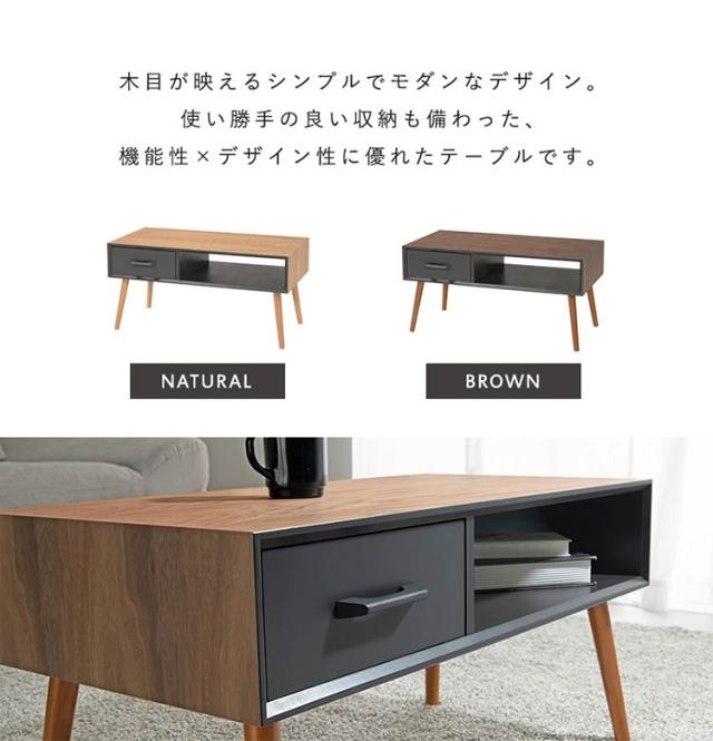 センターテーブル 天然木 引出し収納 幅80 シンプル モダン ダークトーン おしゃれ かっこいい 北欧 リビング 一人暮らし 新生活 ローテーブル 机 韓国インテリア(代引不可)【送料無料】_7