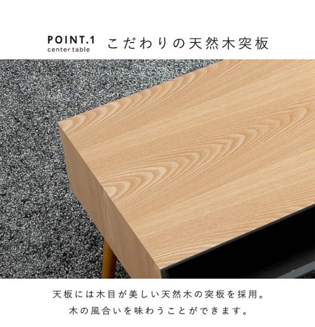 センターテーブル 天然木 引出し収納 幅80 シンプル モダン ダークトーン おしゃれ かっこいい 北欧 リビング 一人暮らし 新生活 ローテーブル 机 韓国インテリア(代引不可)【送料無料】_8