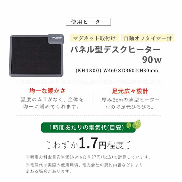 折りたたみデスク+薄型ヒーター 2点セット 幅80 テレワーク 90W じんわりあったか 机 天然木 デスクこたつ パーソナルこたつ パネル型デ