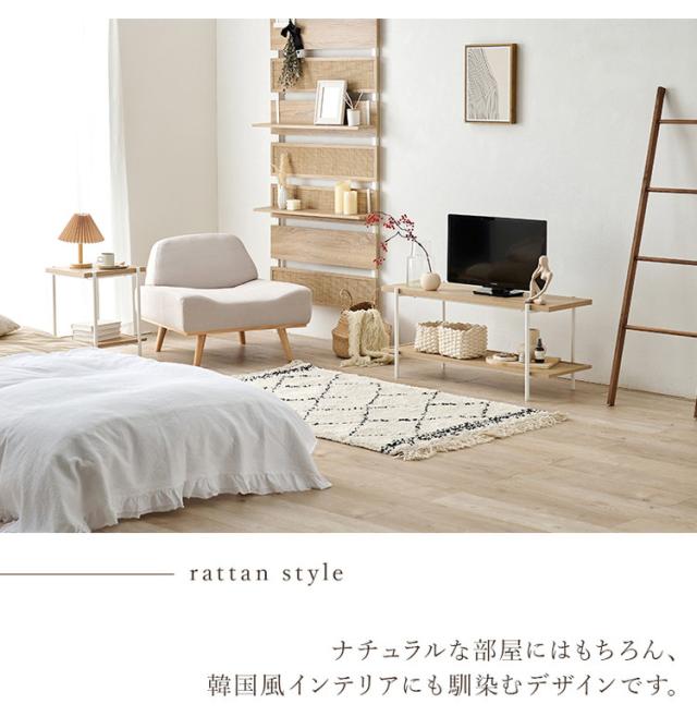 サイドテーブル ラタン調 こなれ感 おしゃれ オープンラック ナチュラル 韓国風インテリア 組立式 アジャスター付 かわいい 韓国インテリア ソファテーブル(代引不可)【送料無料】_4